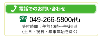 ���äǤΤ��䤤��碌